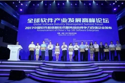 軟件信息 定義、動(dòng)態(tài)與技術(shù)服務(wù)全景解讀