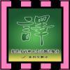 專(zhuān)業(yè)翻譯服務(wù)產(chǎn)品詳情——遼寧丹東市翻譯服務(wù)供應(yīng)商
