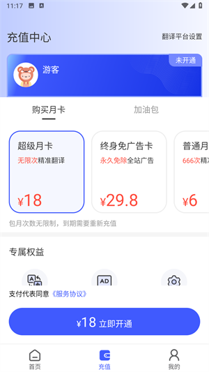 游戲翻譯助手免費版 打破語言壁壘，暢享全球游戲樂趣