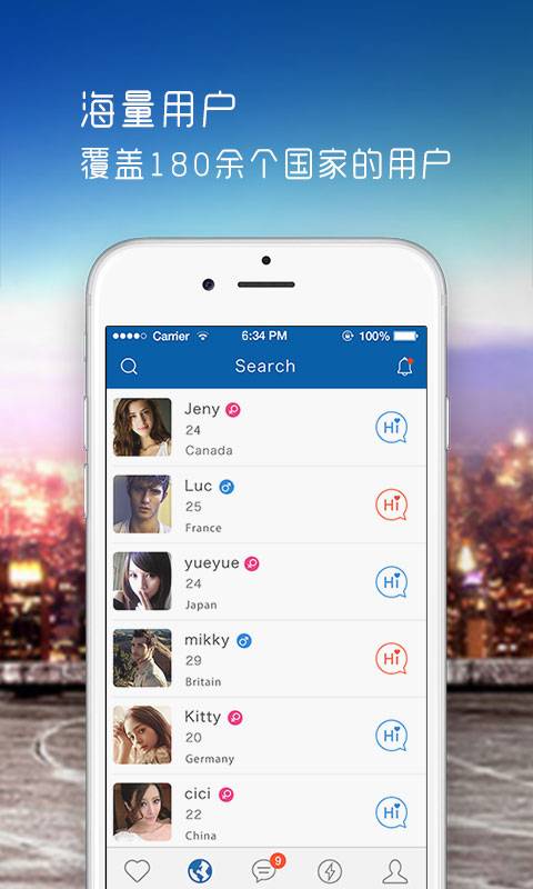 Android匹配新模式 基于Android 系統(tǒng)的智能約會應(yīng)用廣告設(shè)計策略